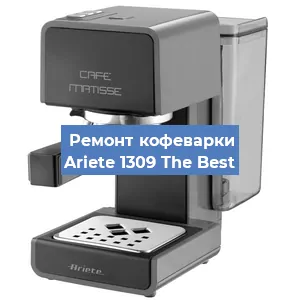 Замена мотора кофемолки на кофемашине Ariete 1309 The Best в Новосибирске